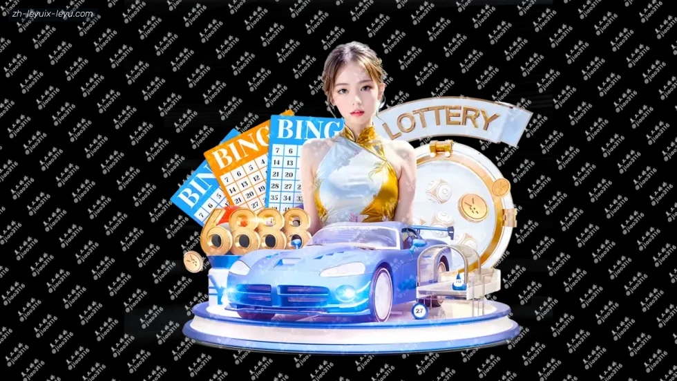 乐鱼体育 banner