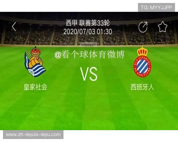 西甲联赛直播55频道入口及观看方式介绍